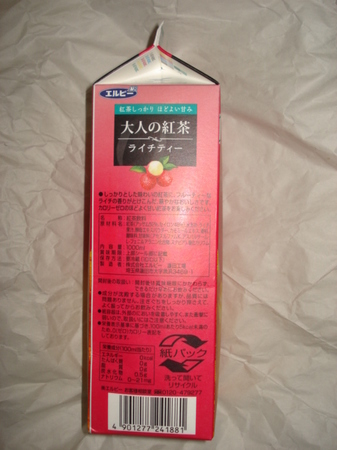 elbee-litchi-tee3.jpg