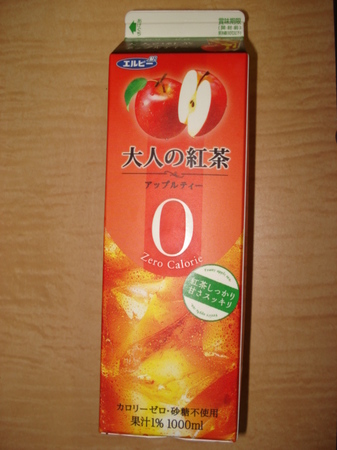 elbee-otona-apple-tea2.jpg
