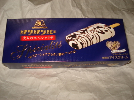 morinaga-pariparibar-specialite2.jpg
