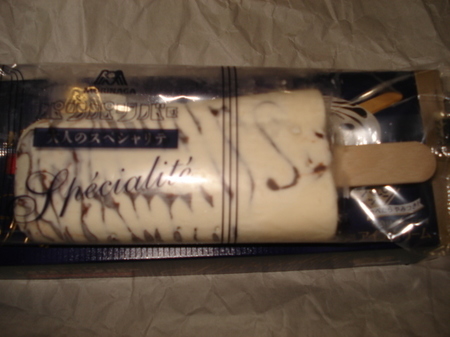 morinaga-pariparibar-specialite7.jpg