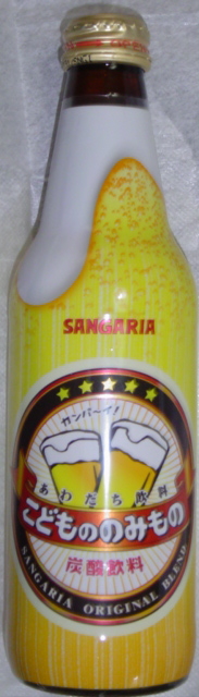 sangaria-kodomononomimono.jpg